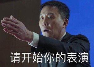吃瓜群众大眼睛,揭秘娱乐圈幕后真相