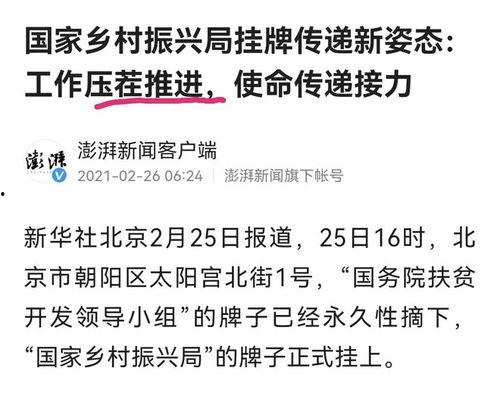 吃瓜的书面用语,吃瓜群众眼中的明星幕后故事