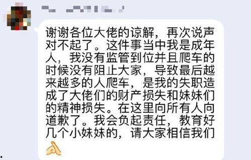 2020吃瓜不雅事件,网络舆论的狂欢与反思