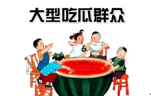 秋天干燥吃瓜群众,秋季养生必备美食指南