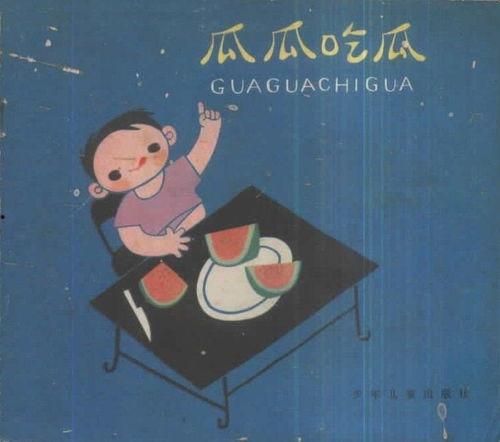 吃瓜连环图壁纸,揭秘娱乐圈背后的秘密与真相