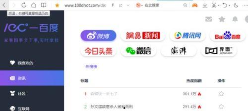 有什么吃瓜网址,一网打尽娱乐圈最新动态