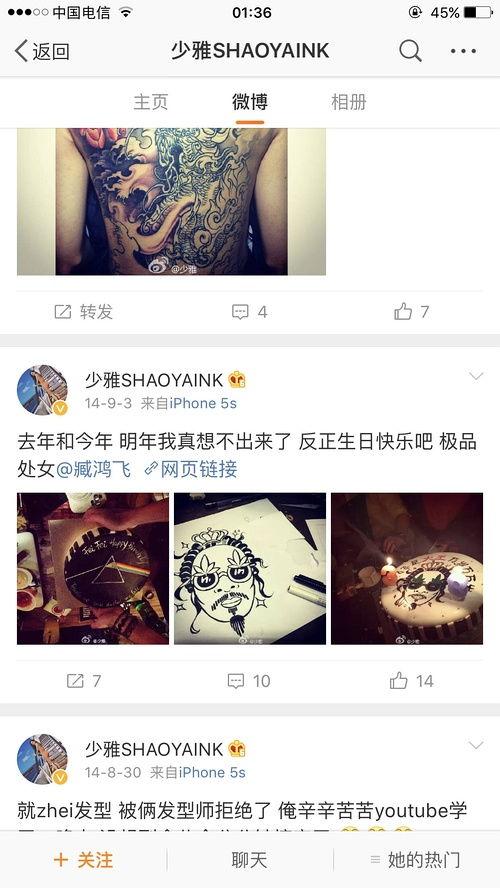 飞飞吃瓜小说,揭秘娱乐圈背后的秘密与真相