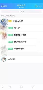 吃瓜群聊名称推荐,一场全民参与的娱乐盛宴