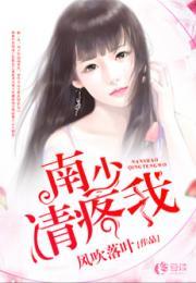 南离吃瓜小说,揭秘娱乐圈背后的秘密风云