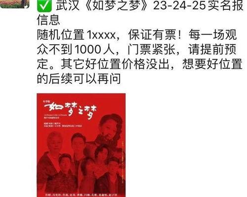 话剧吃瓜群众体,揭秘话剧中的平民视角与时代共鸣