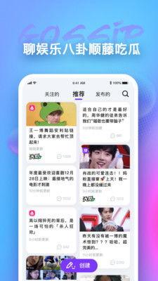 吃瓜app搜索,热门话题一键掌握，轻松成为娱乐圈“情报达人”