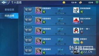 游戏吃瓜公众号,那些你不知道的幕后故事