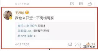 大厂pdf吃瓜,PDF吃瓜事件背后的真相与反思