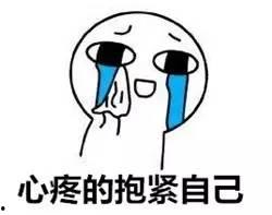 吃瓜群众不嫌瓜小