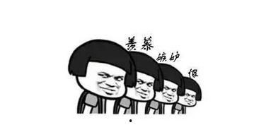 吃瓜结束图片,一场视觉盛宴的落幕