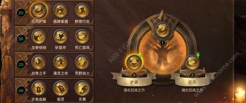 吃瓜符文战士,穿越次元，解锁神秘力量