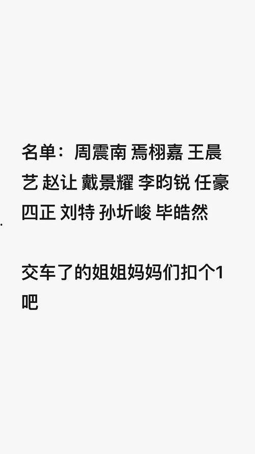 吃瓜爆料豆瓣,揭秘娱乐圈背后的那些事儿