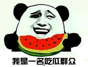 深度解析吃瓜,深度解析网络时代的围观文化现象