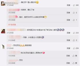 吃瓜爆料名单,吃瓜爆料名单背后的惊人真相