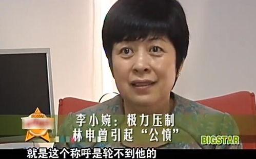 林小新快乐吃瓜