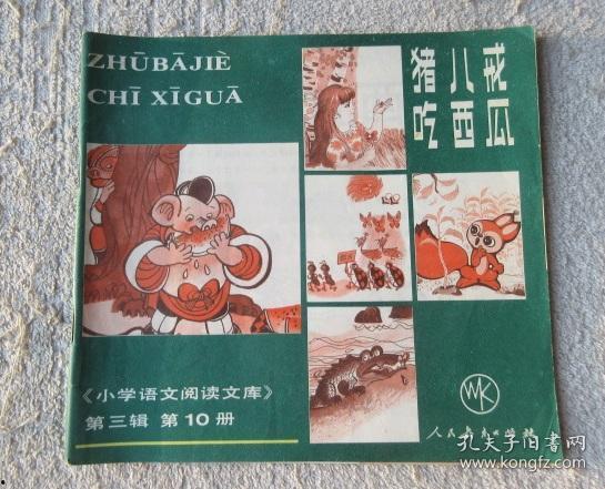 朝廷吃瓜小说免费阅读,吃瓜群众眼中的皇家秘闻