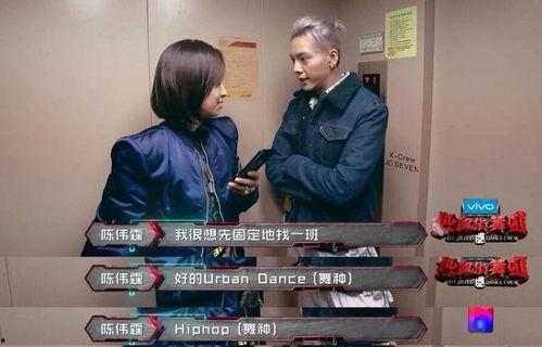 街舞5吃瓜,揭秘吃瓜背后的舞蹈传奇