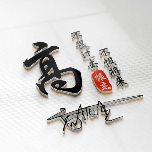 吃瓜头像个性签名