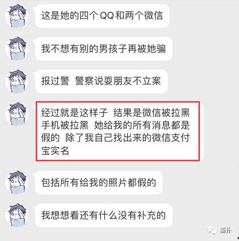 网恋遇到 吃瓜了,揭秘虚拟世界中的情感陷阱