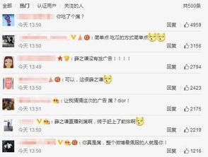 吃瓜直播可信吗