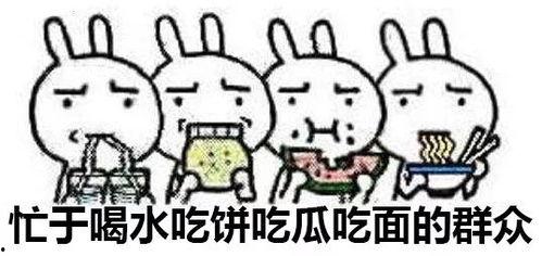 沉迷吃瓜图片大全,揭秘网络热议背后的“瓜田”奇观