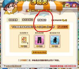 吃瓜qq秘密基地