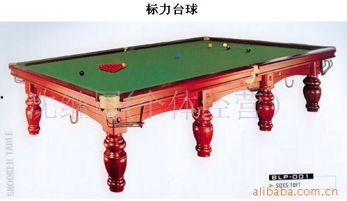 吃瓜趴台球桌上,一场欢乐与竞技的盛宴