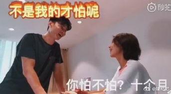 重男轻女吃瓜视频,性别偏见何时休？