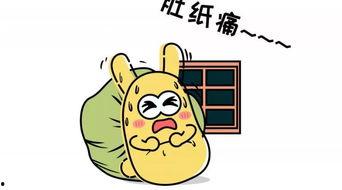 中午伺候吃瓜群众