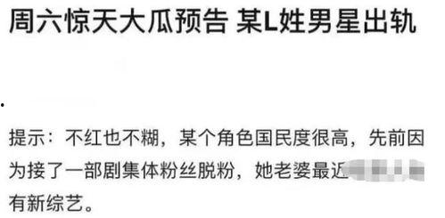 女友吃瓜文案短句搞笑