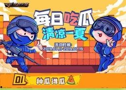 每日吃瓜游戏,揭秘娱乐圈幕后风云